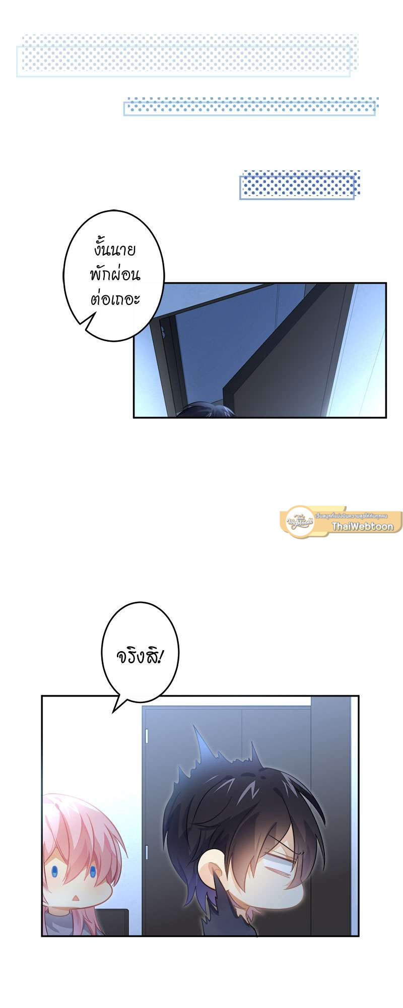 หน้า 27