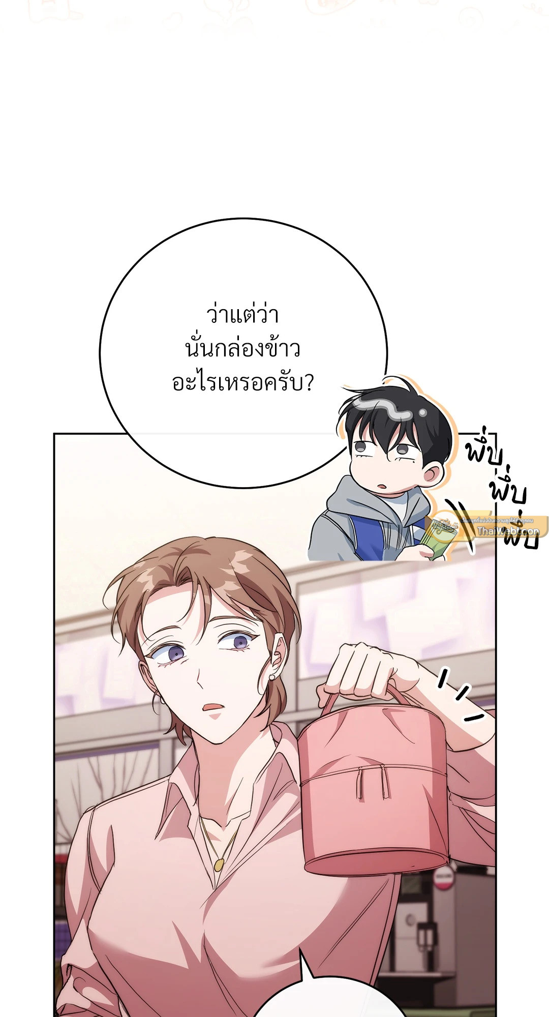 หน้า 107