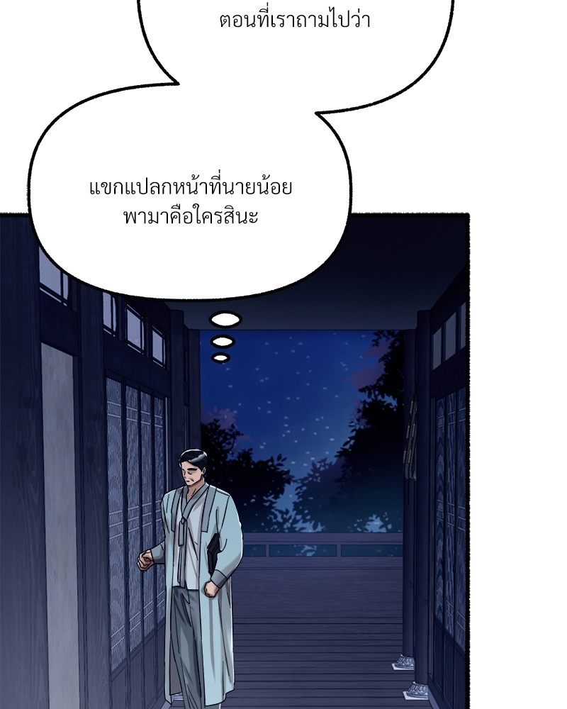 หน้า 104