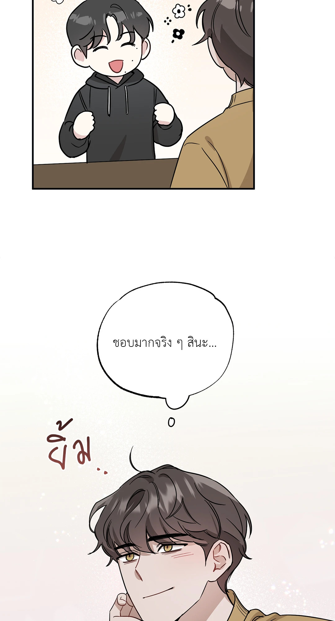 หน้า 52