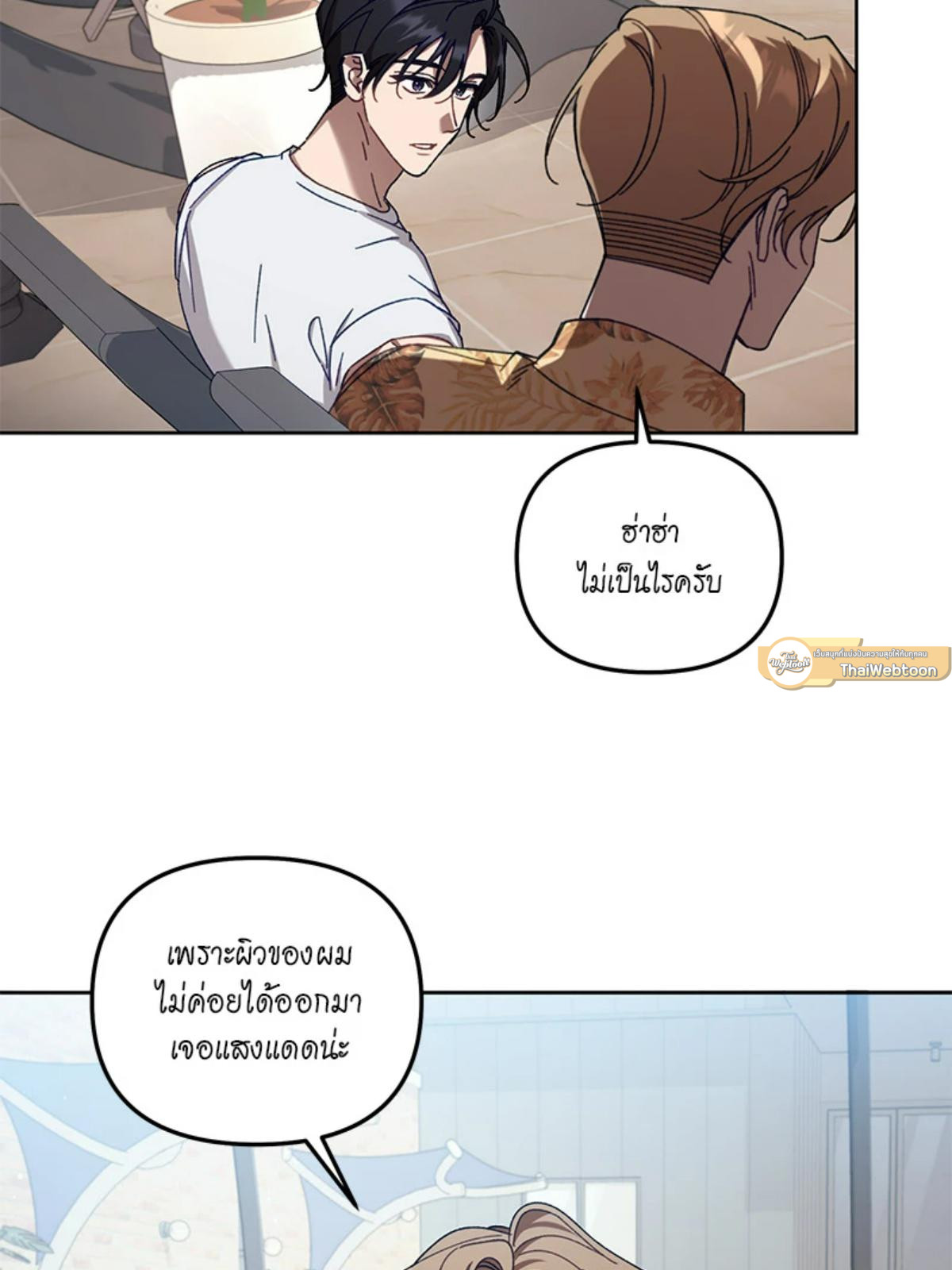 หน้า 73