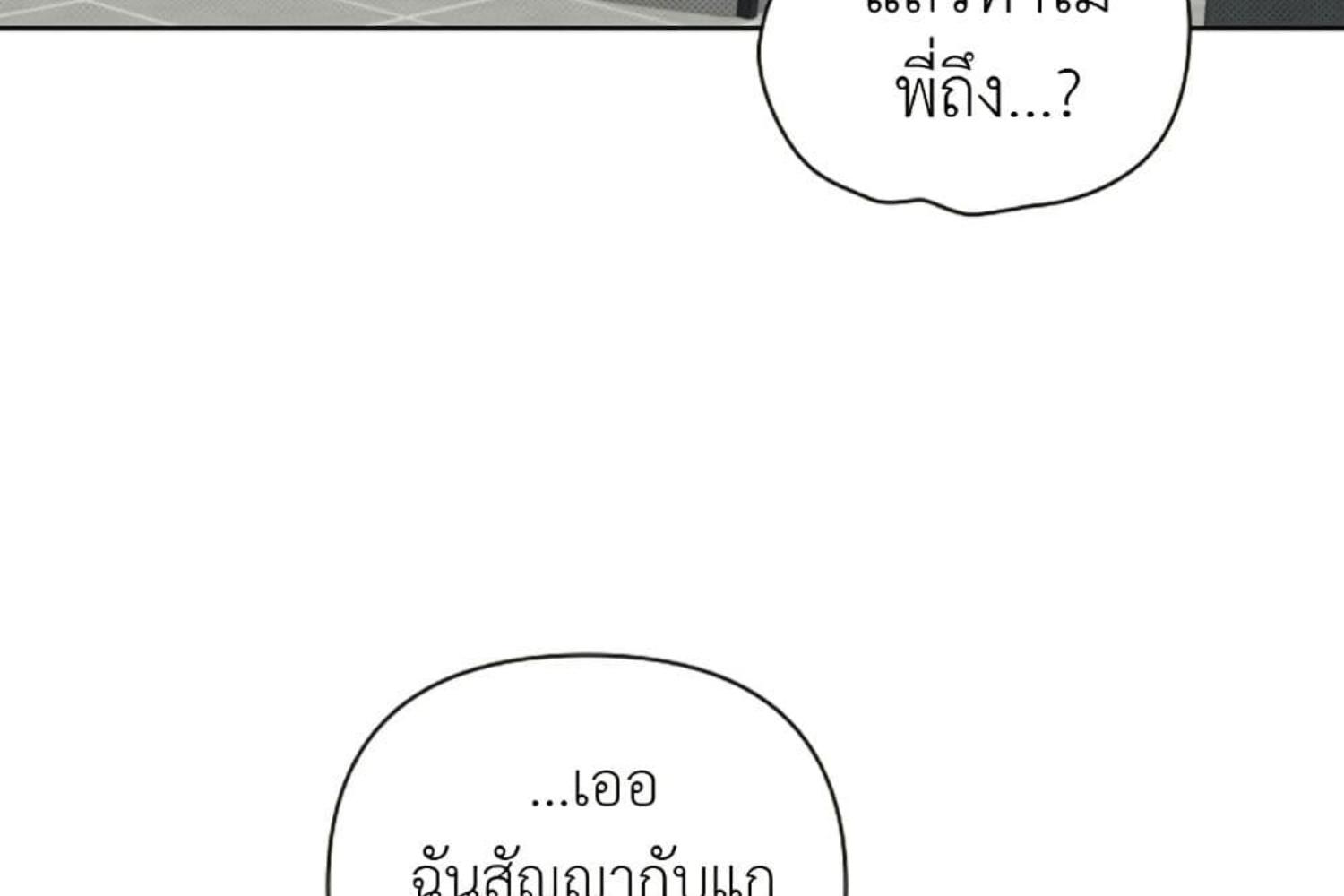 หน้า 153