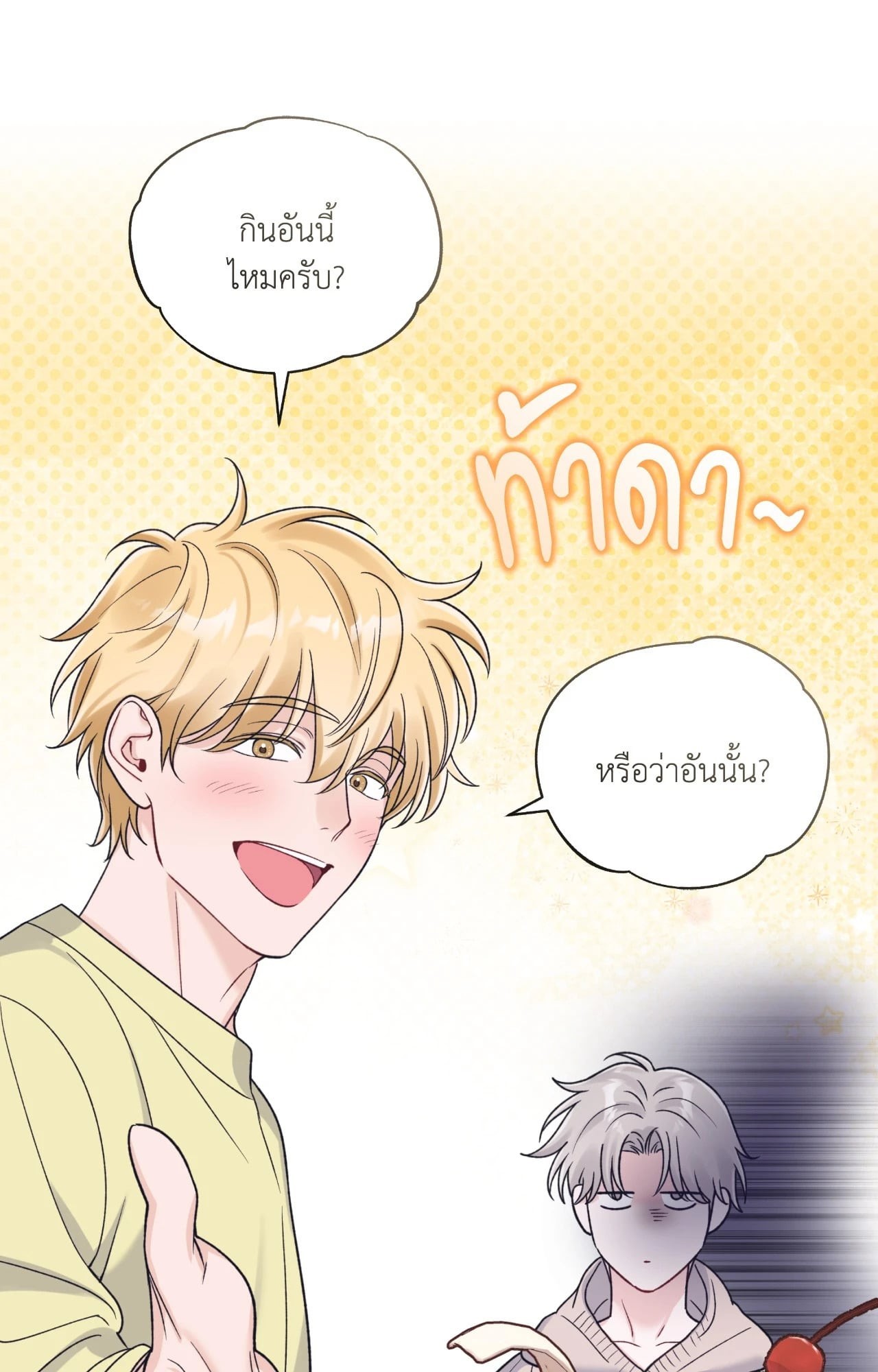 หน้า 39