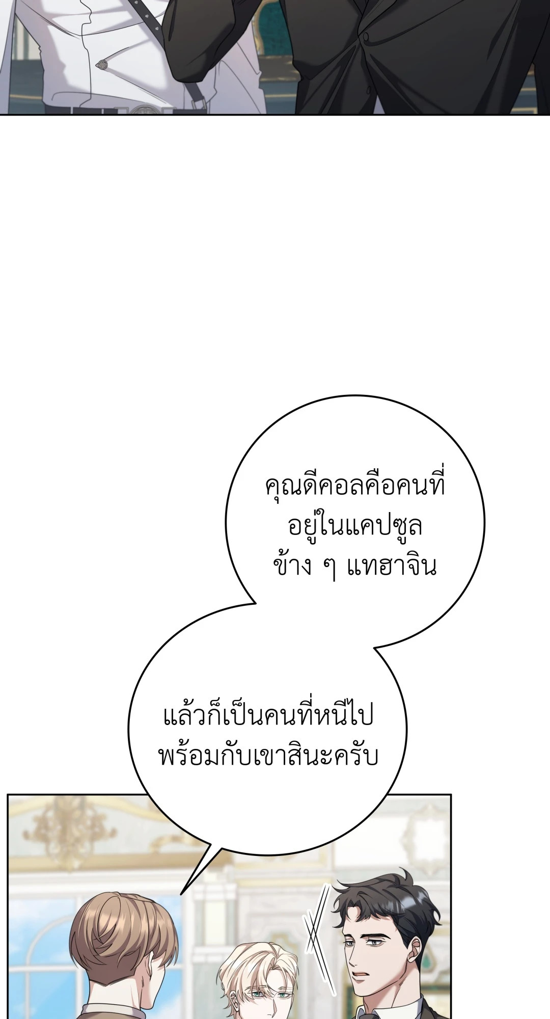 หน้า 39