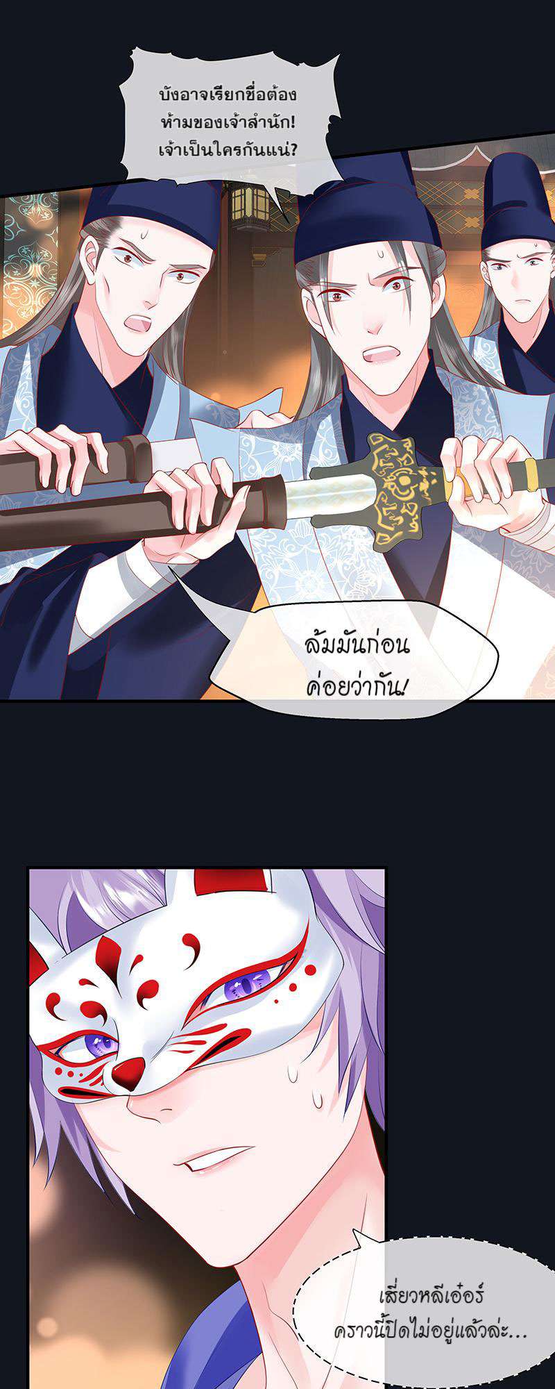 หน้า 17