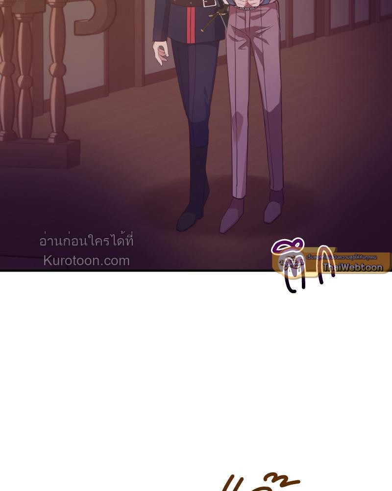 ดัชเชสตัวร้ายที่ใครๆ ก็รัก | Everybody Loves the Villainess ตอนที่ 70 - รูปที่ 2