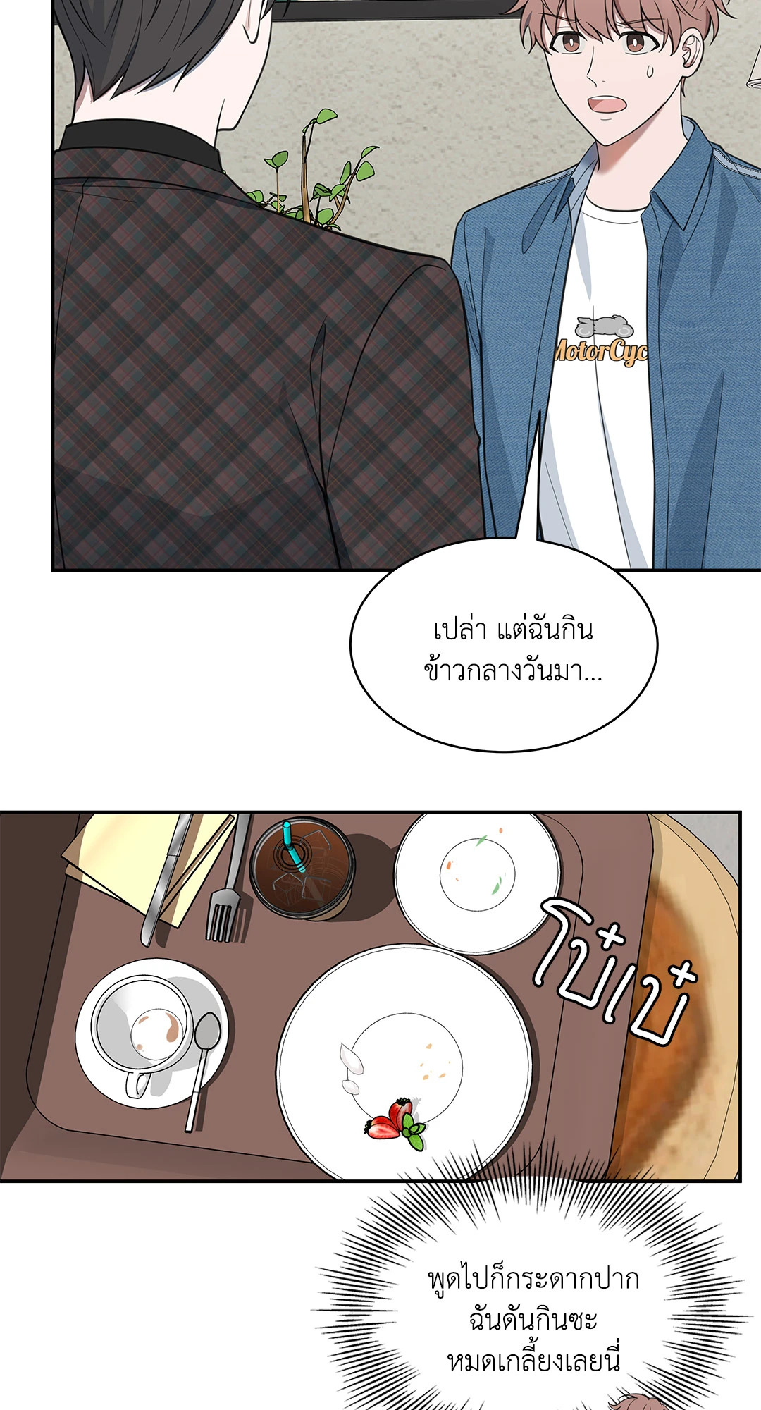 หน้า 46