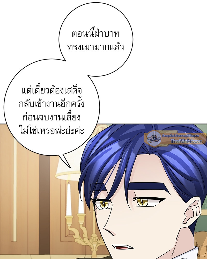 หน้า 61
