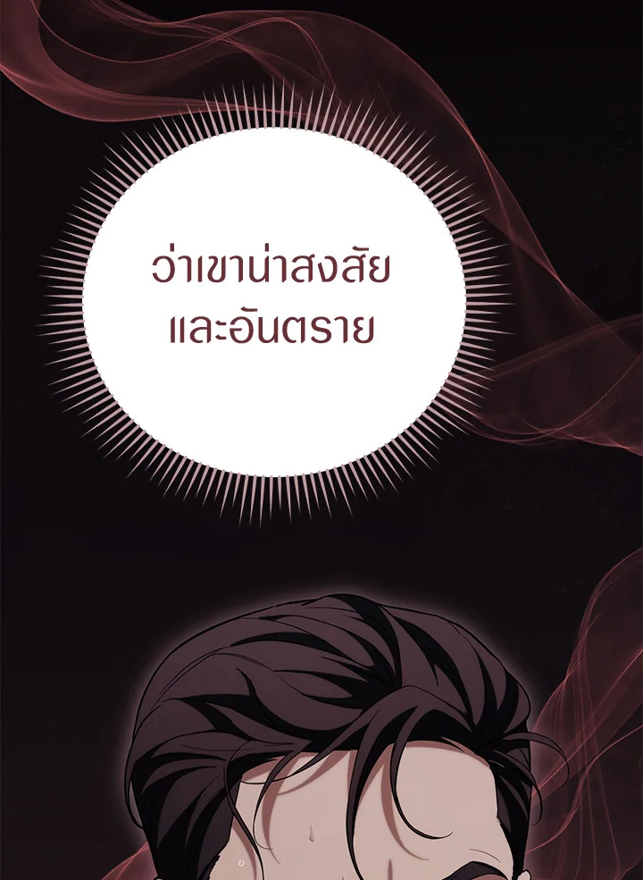 หน้า 104