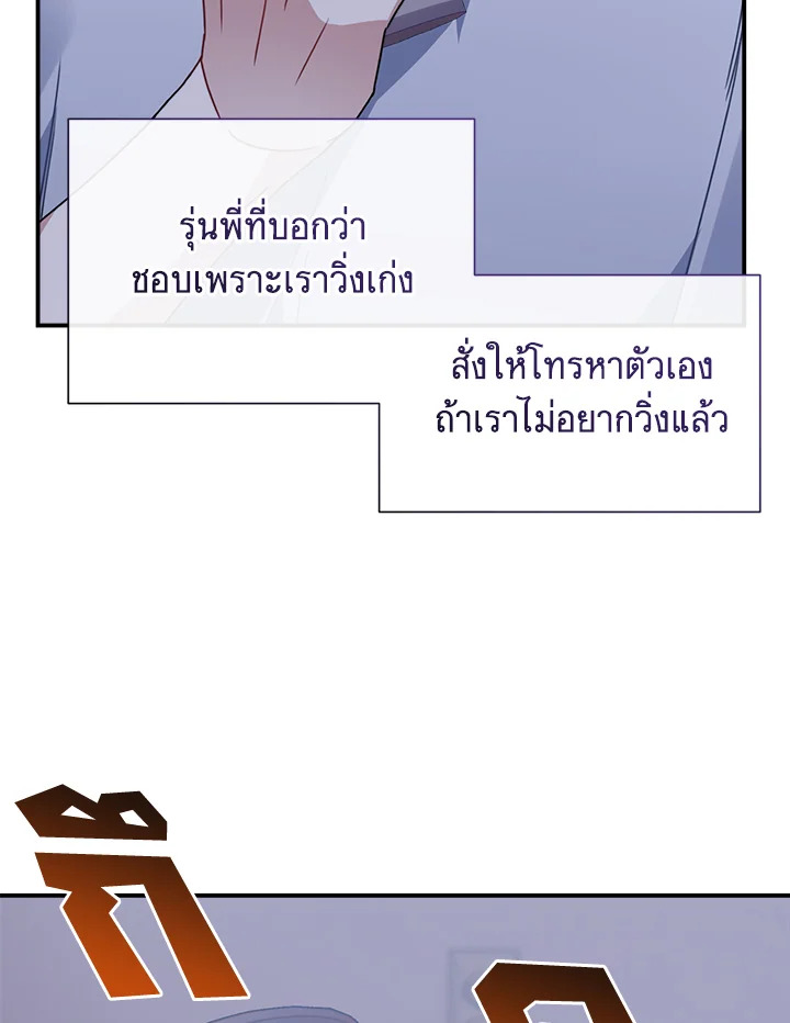 หน้า 97