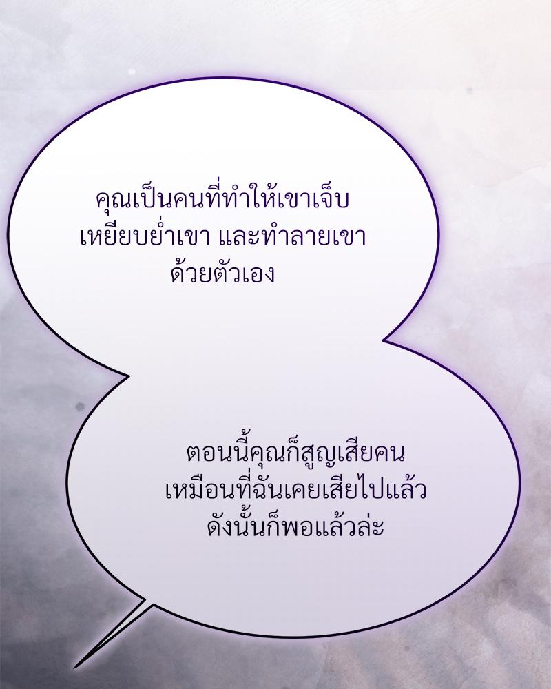 หน้า 169