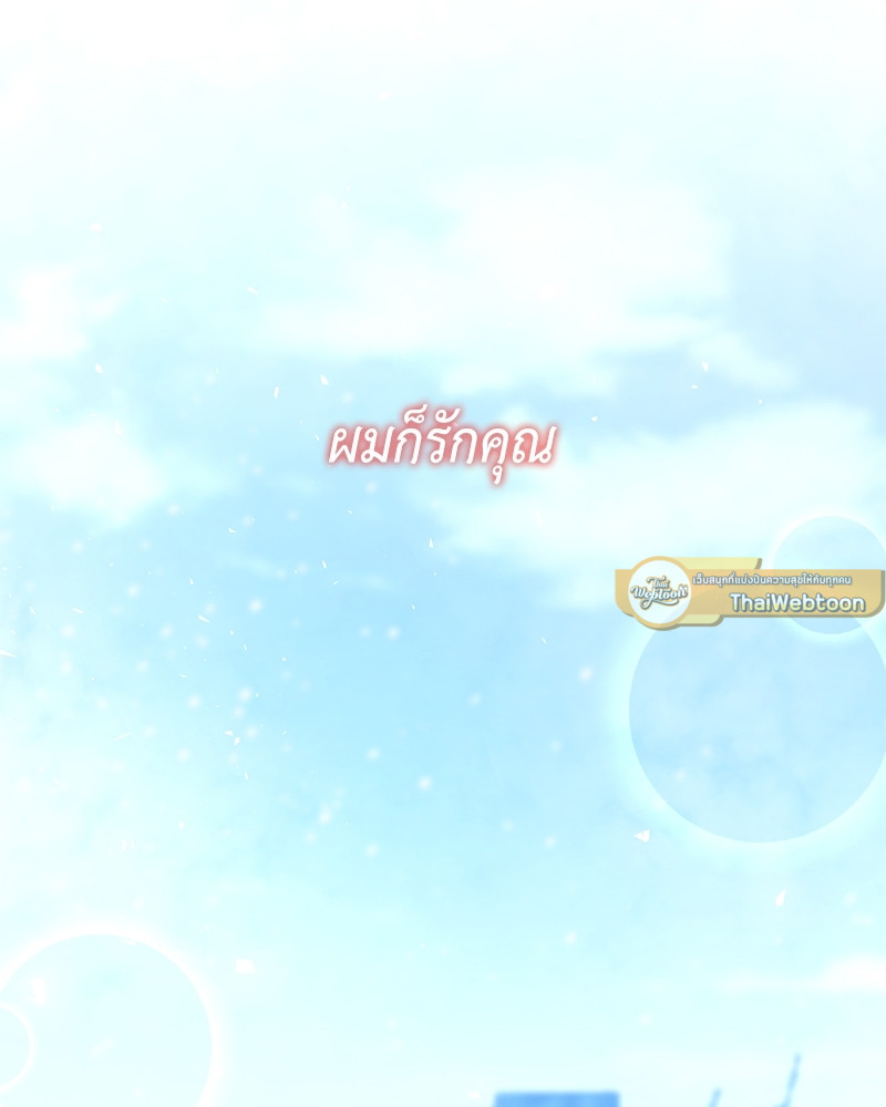 หน้า 133