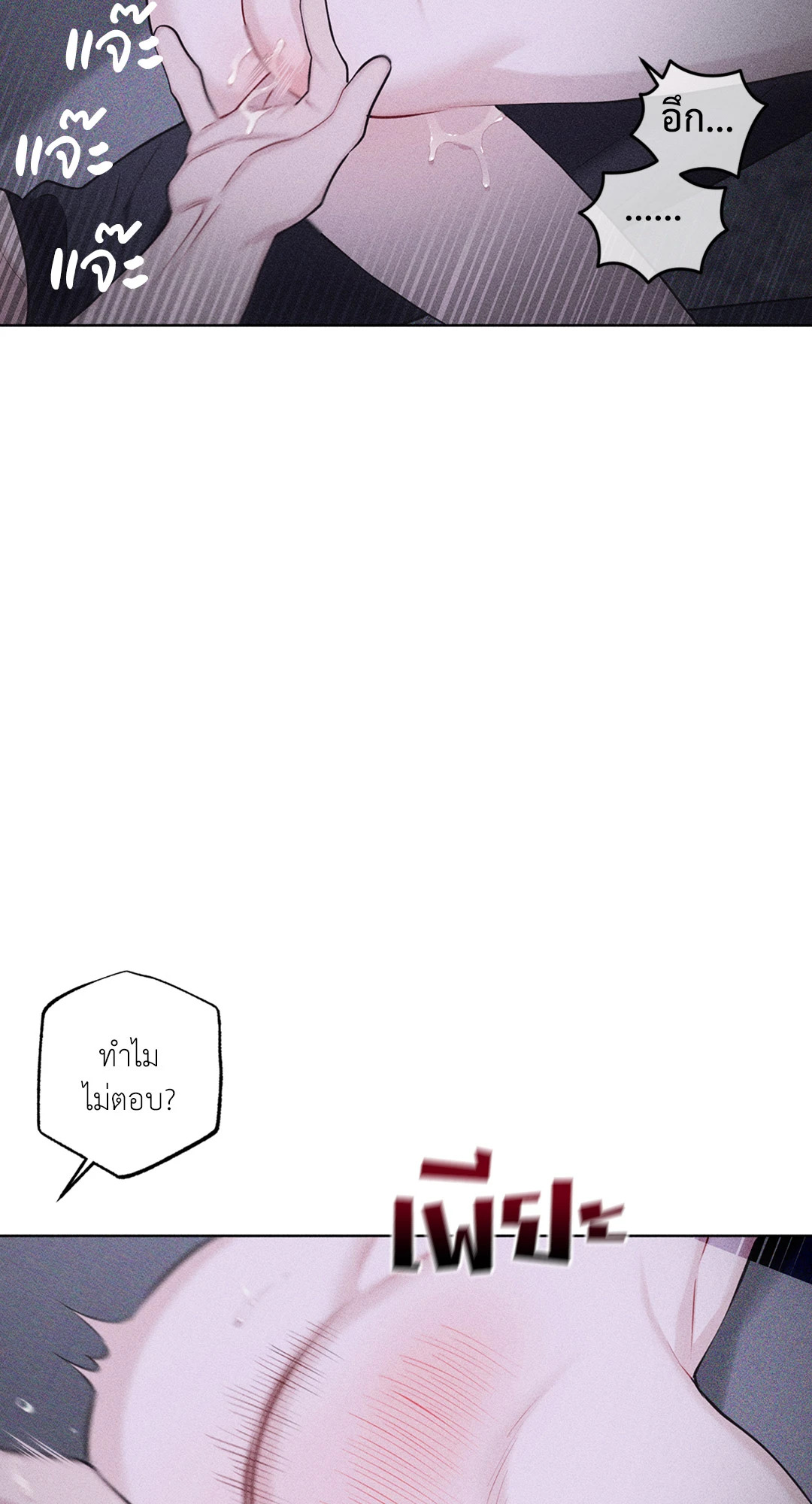 หน้า 92