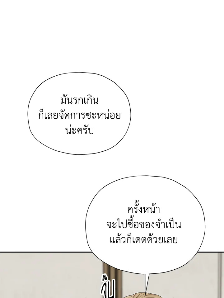 หน้า 92