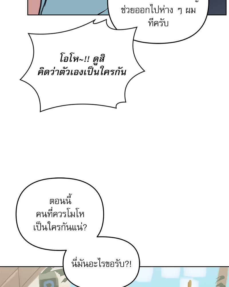 หน้า 97