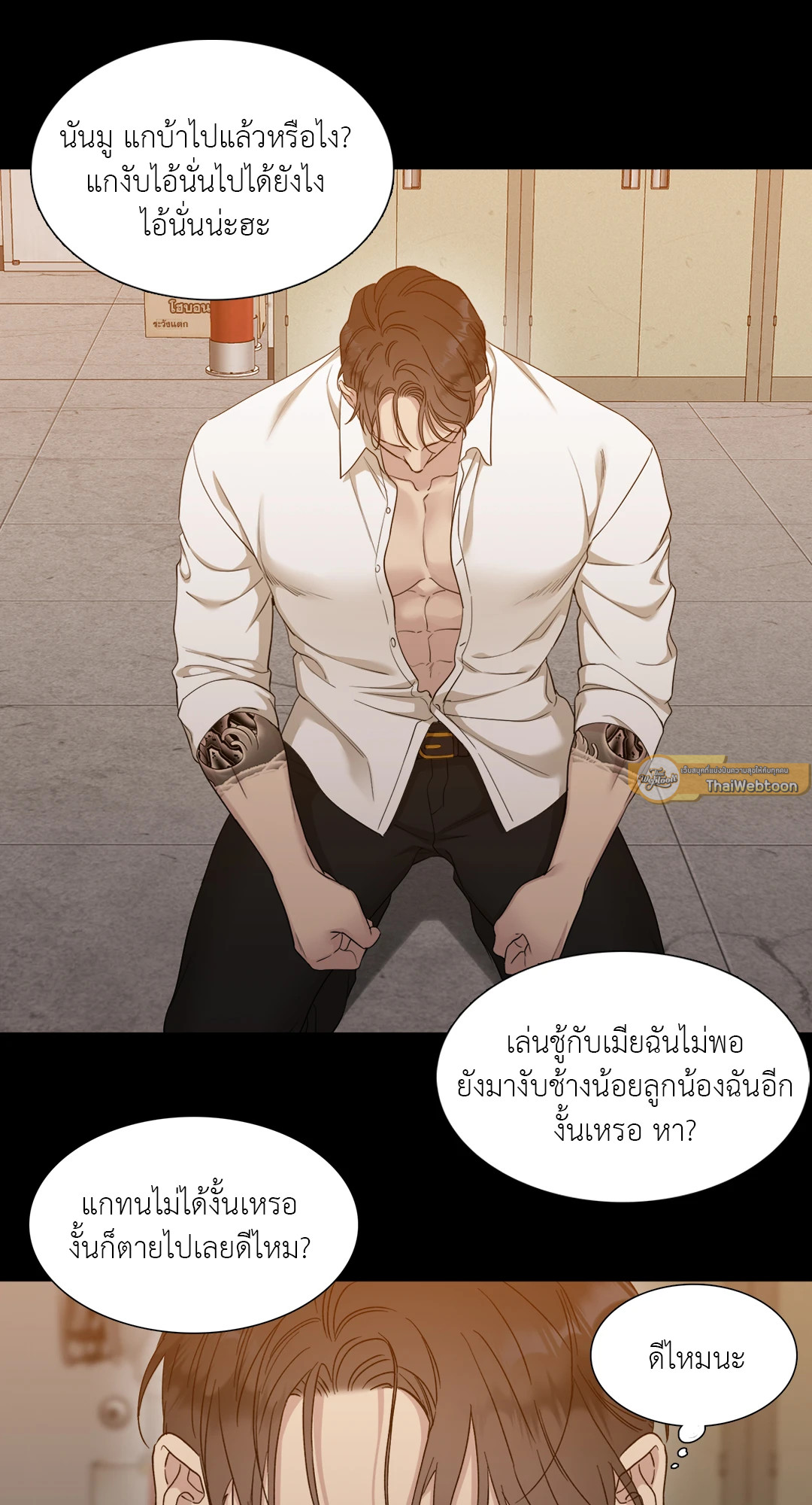 หน้า 33