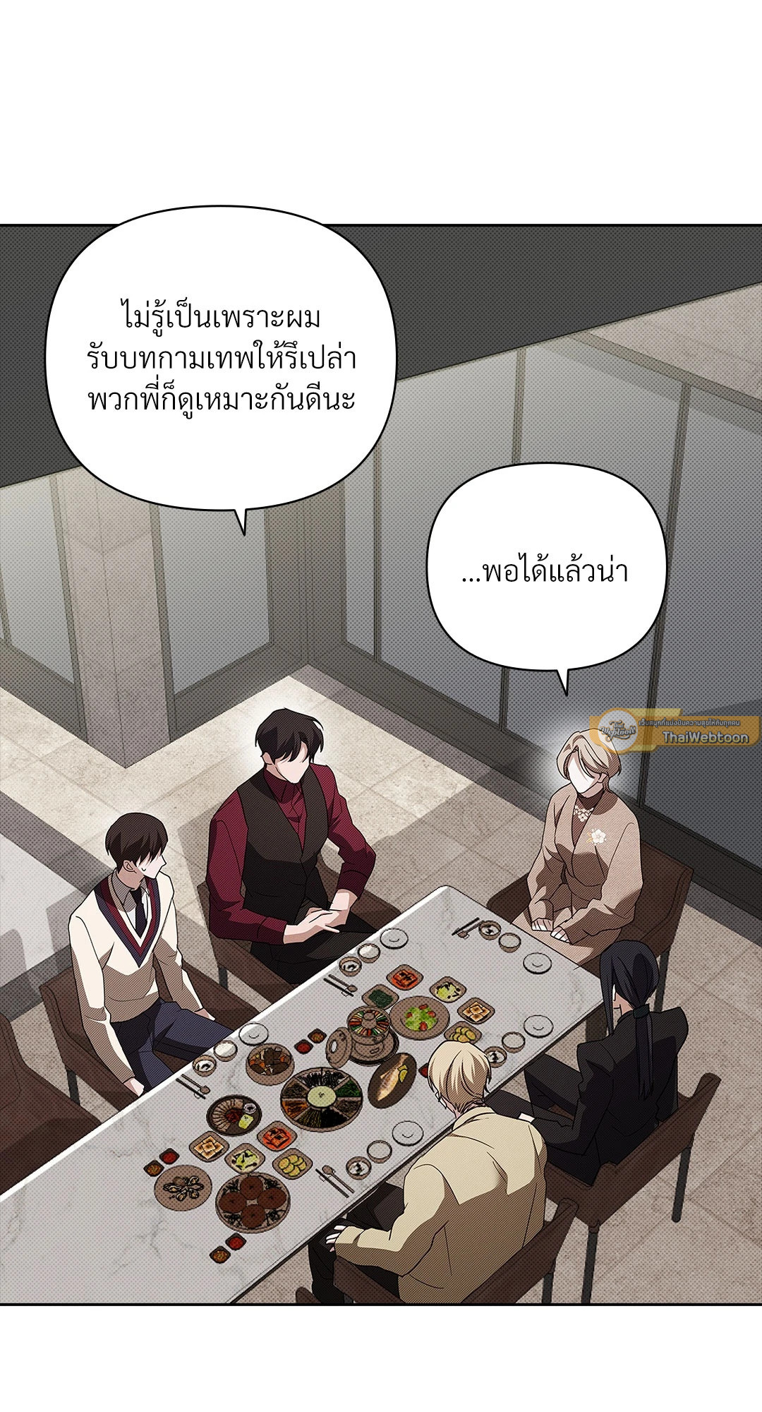 หน้า 69
