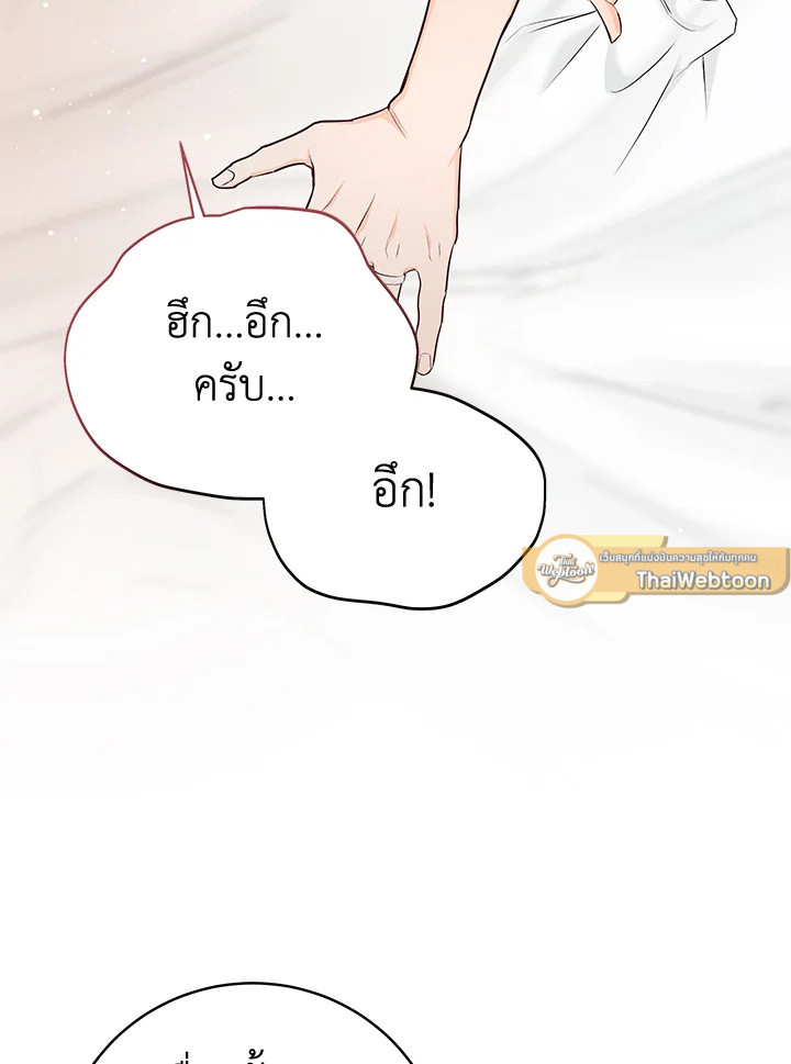 หน้า 93