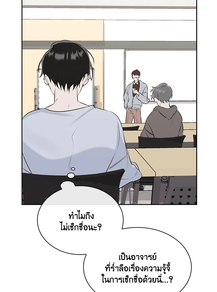 หน้า 87