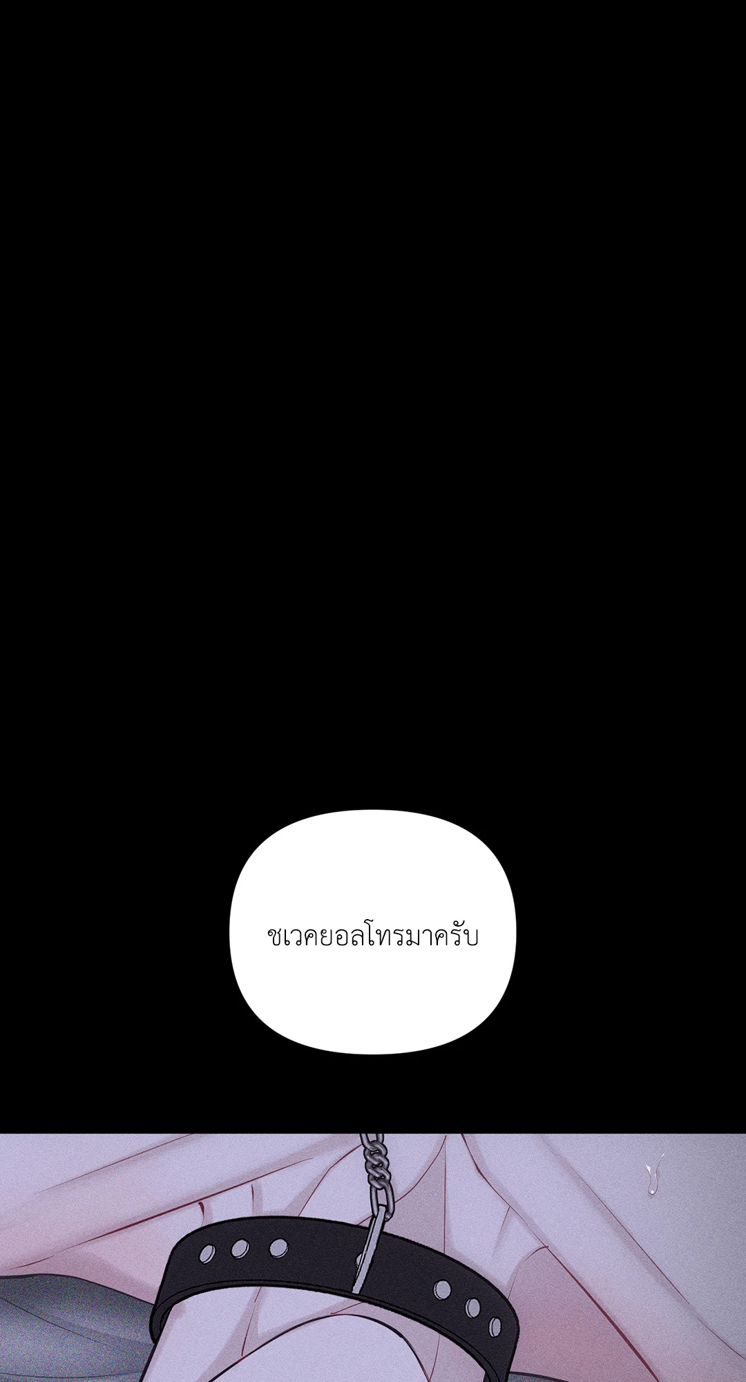 หน้า 112
