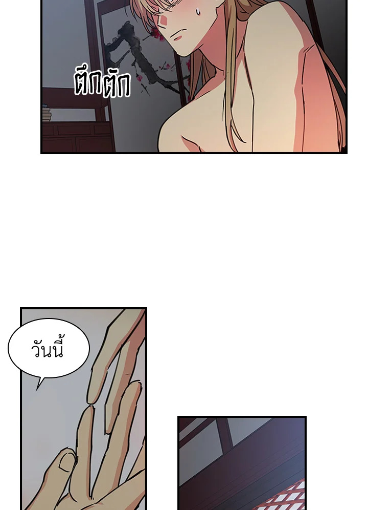 หน้า 28