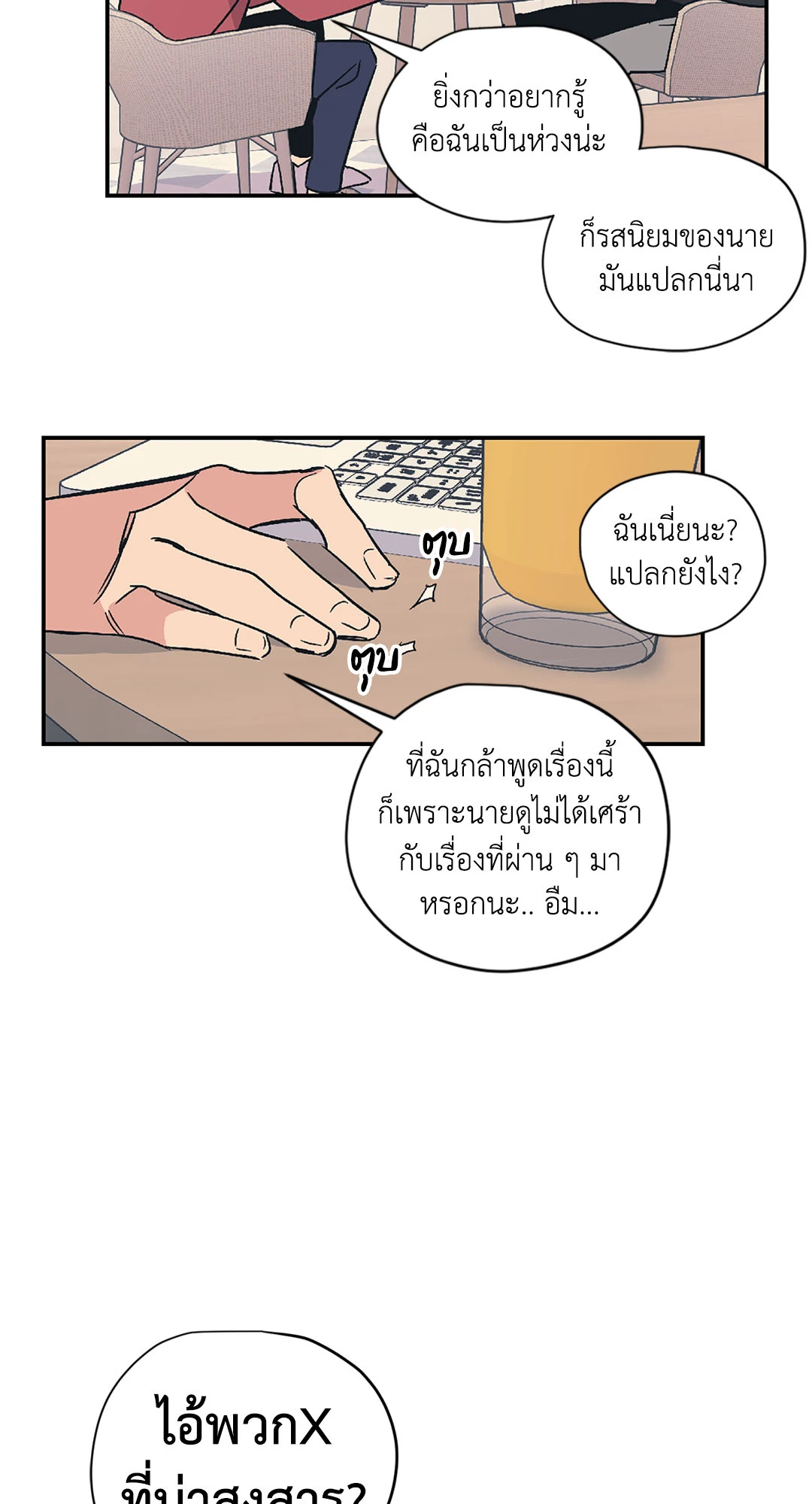 หน้า 49
