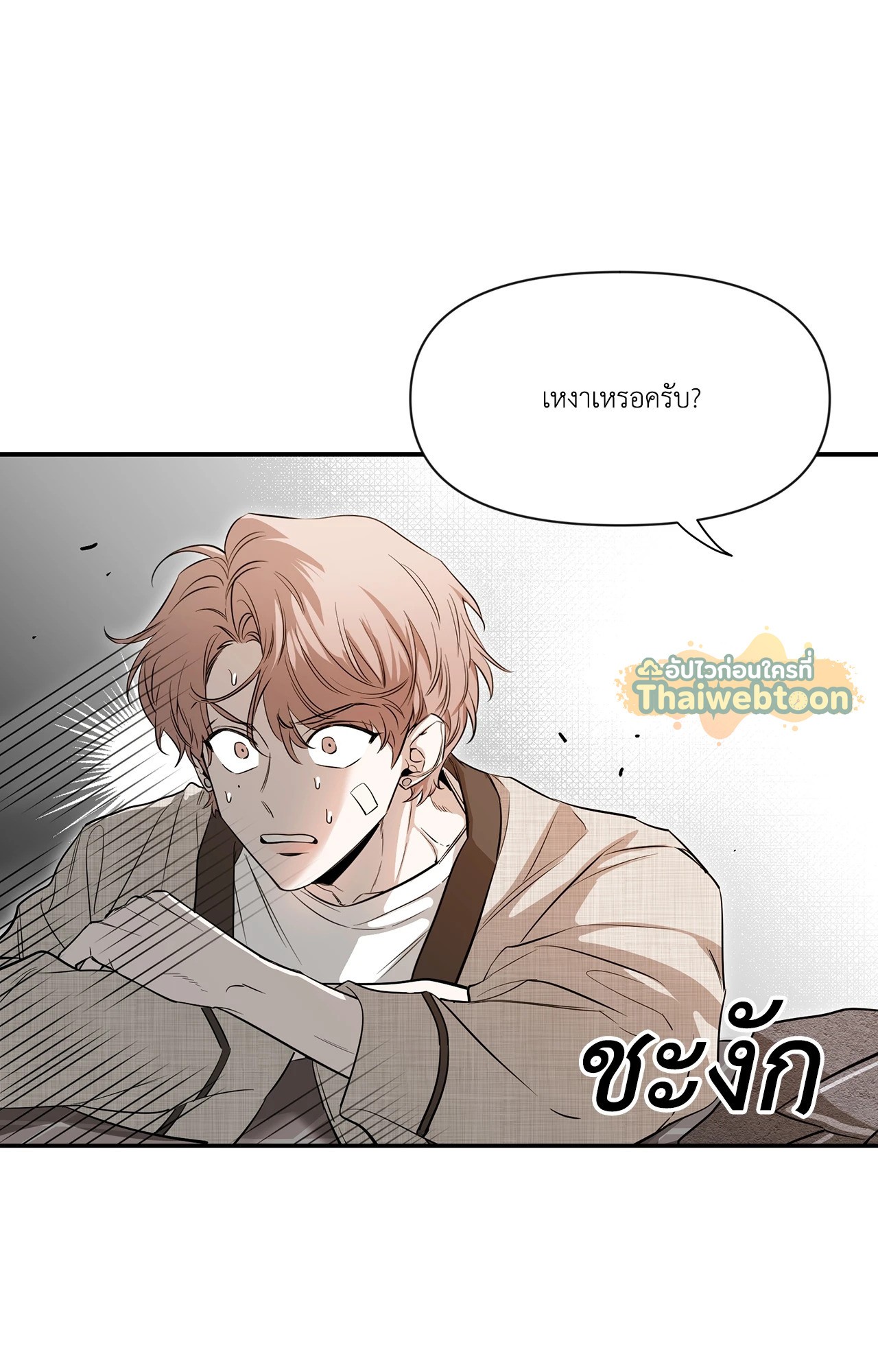หน้า 64