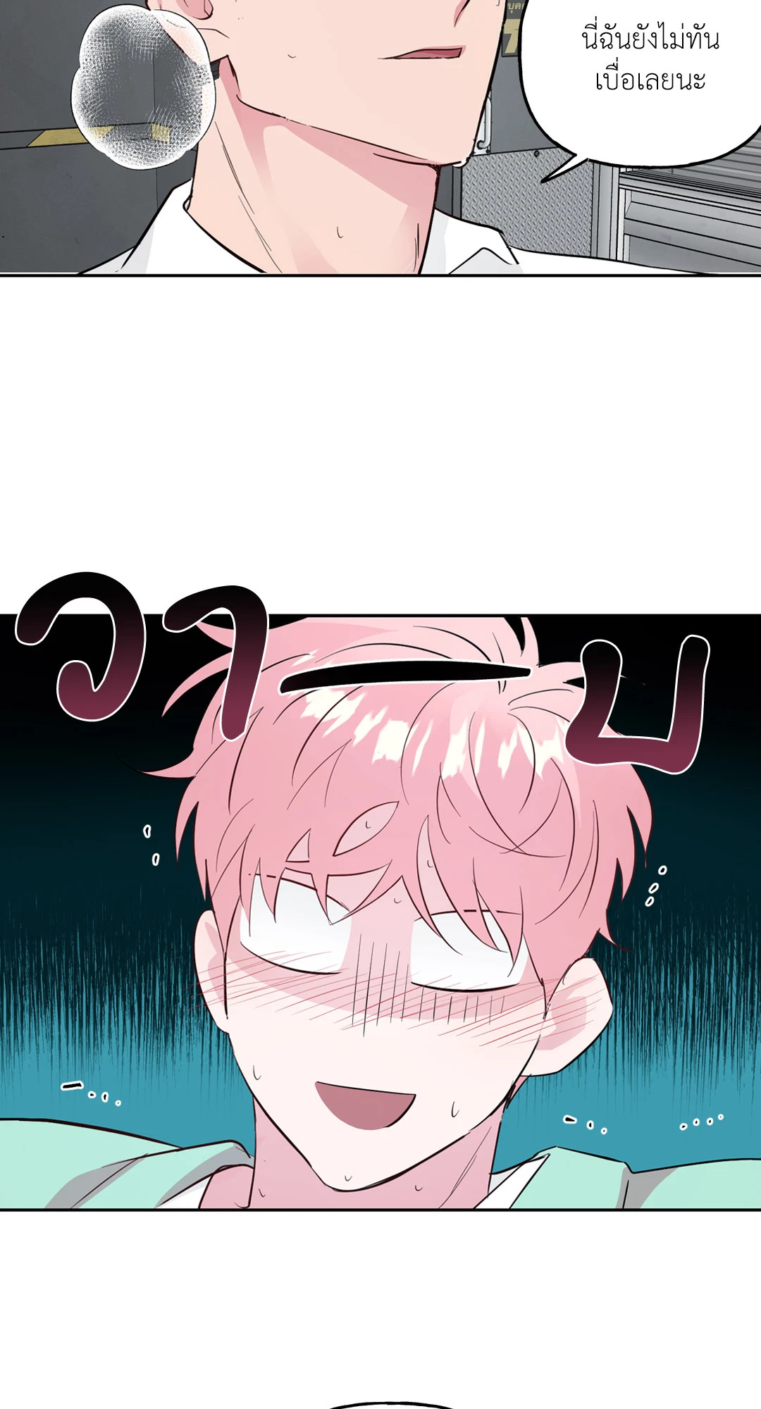 หน้า 48