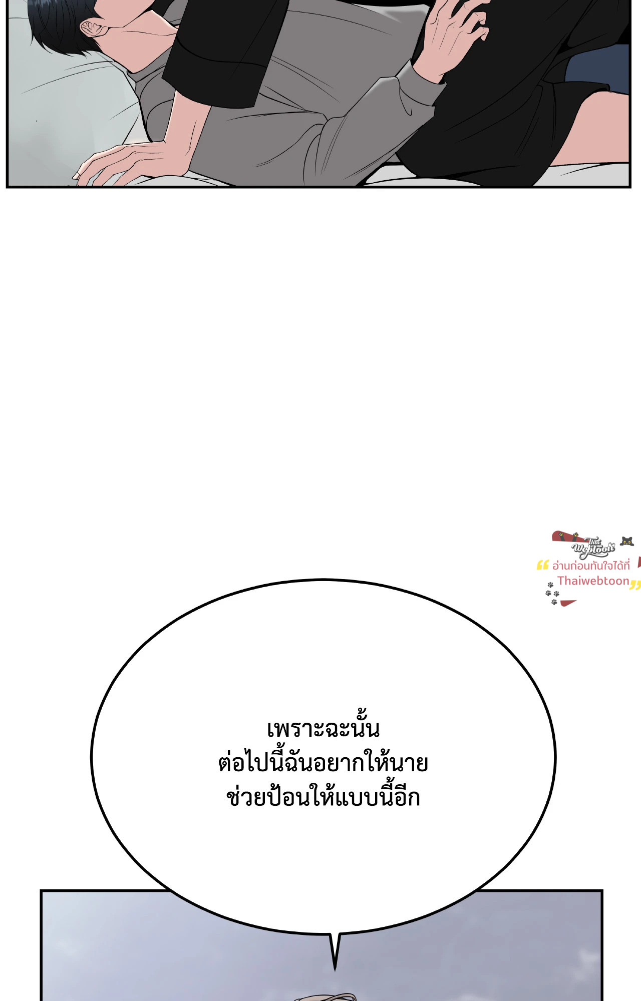 หน้า 82