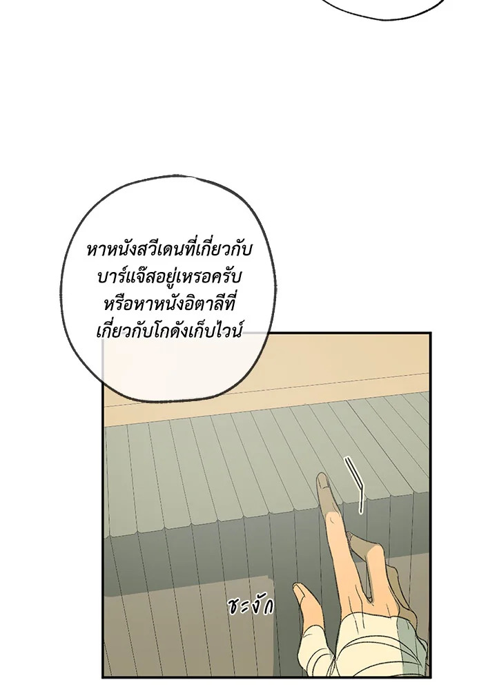 หน้า 63