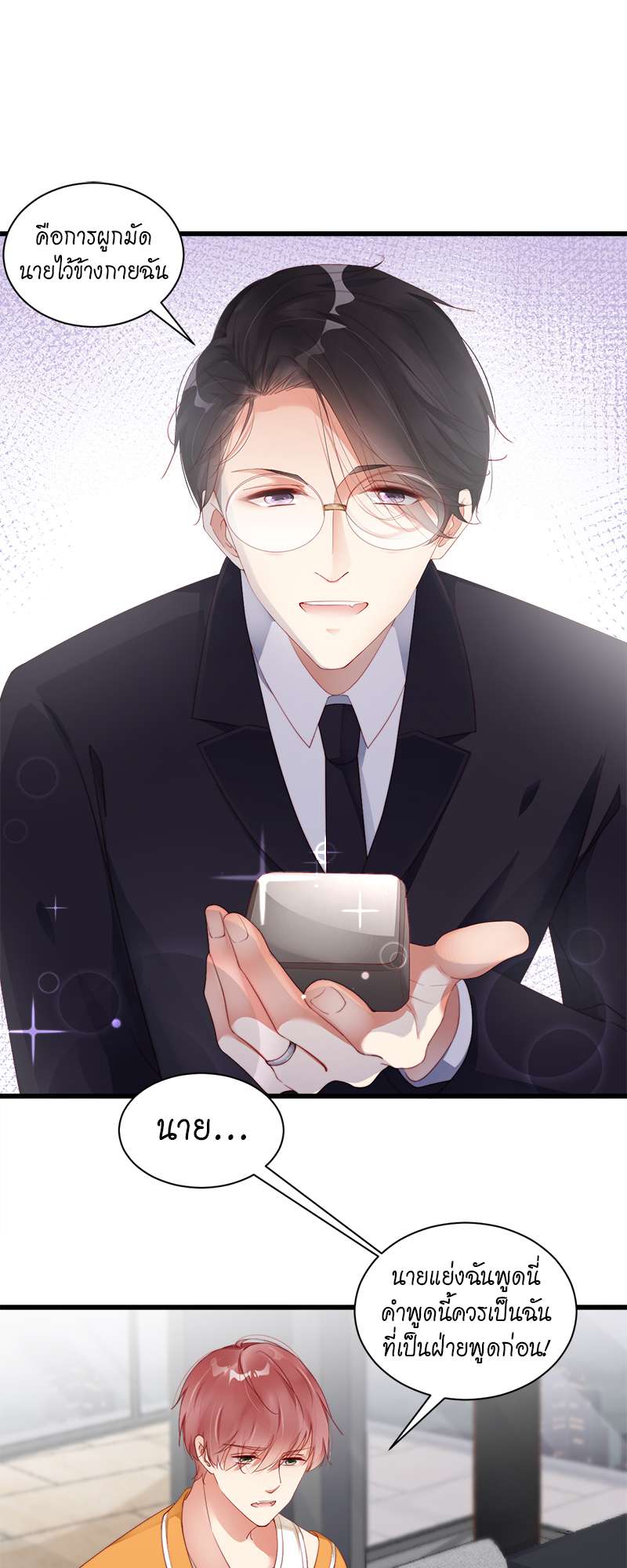 หน้า 30