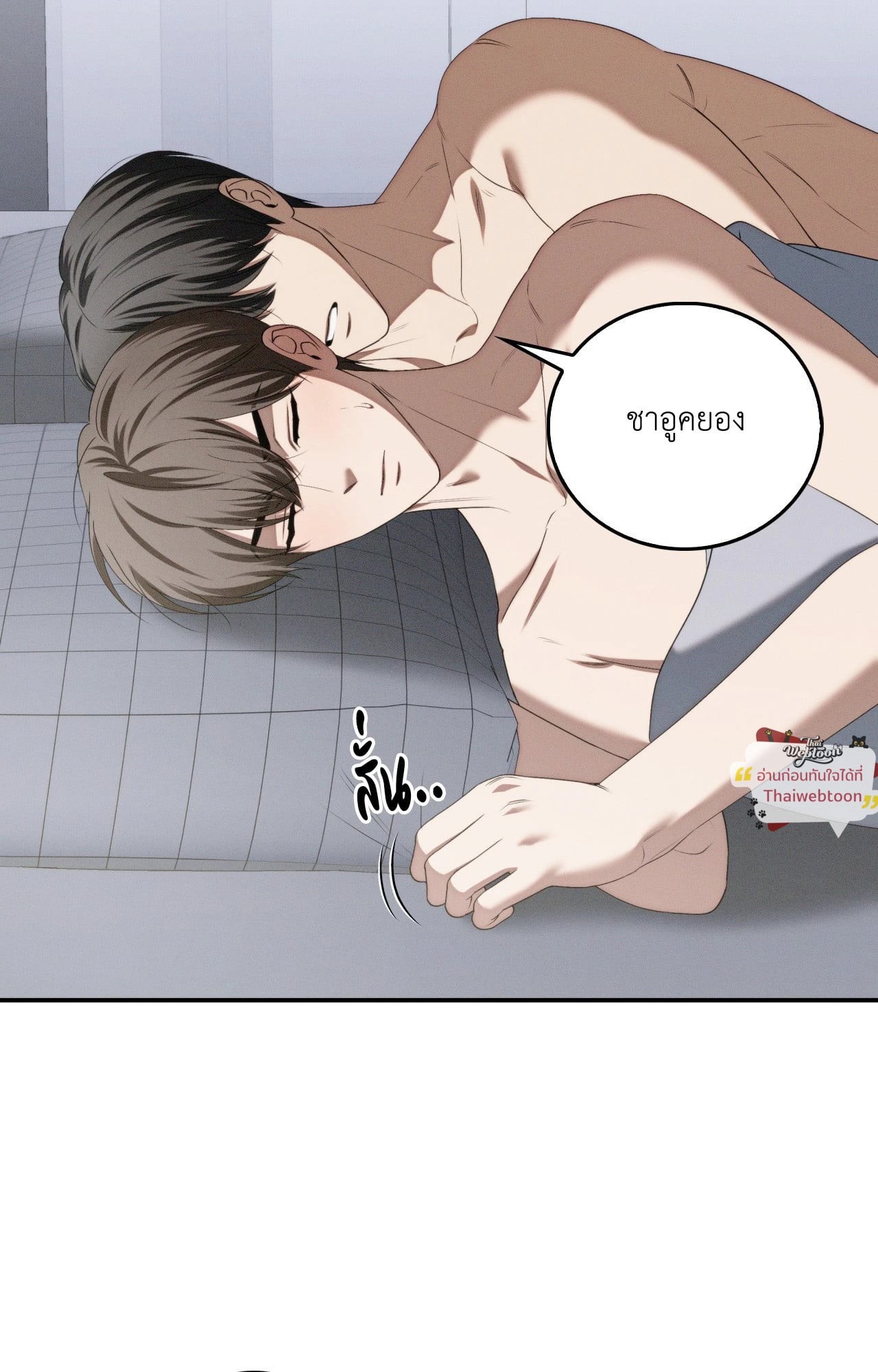 หน้า 36