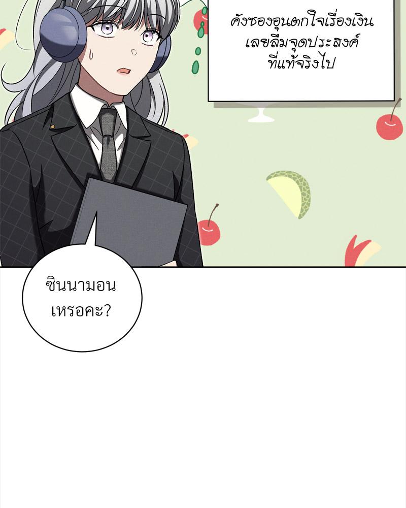 หน้า 106