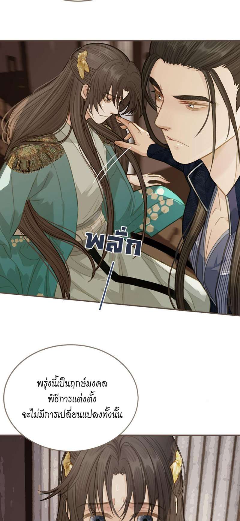 หน้า 35