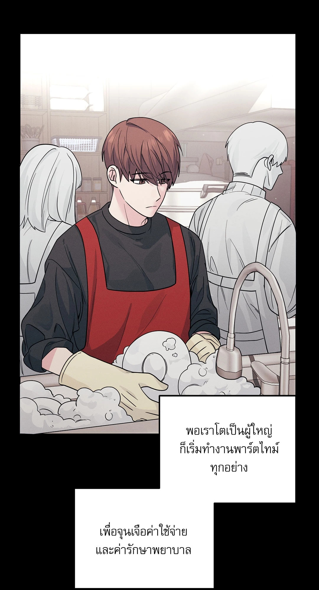 หน้า 50