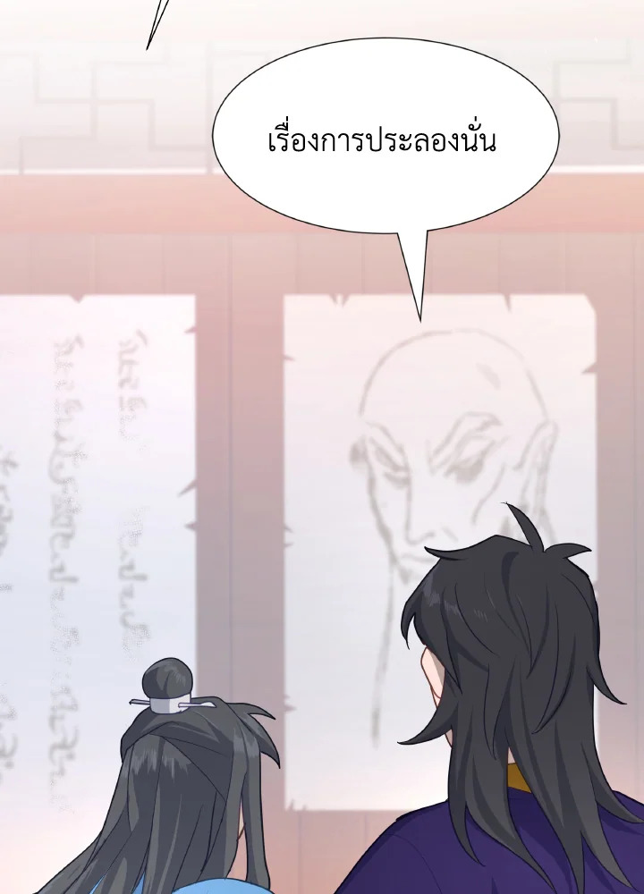 หน้า 106