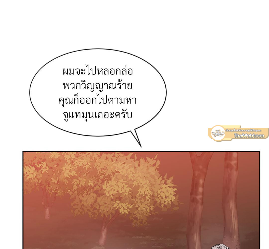 หน้า 89