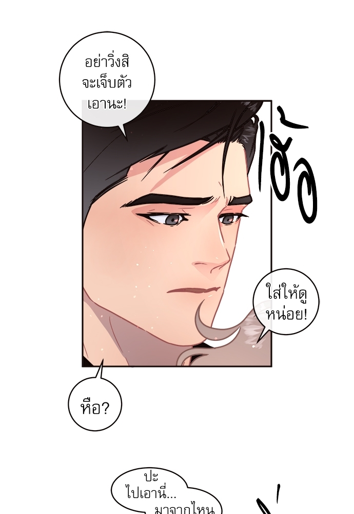 หน้า 56