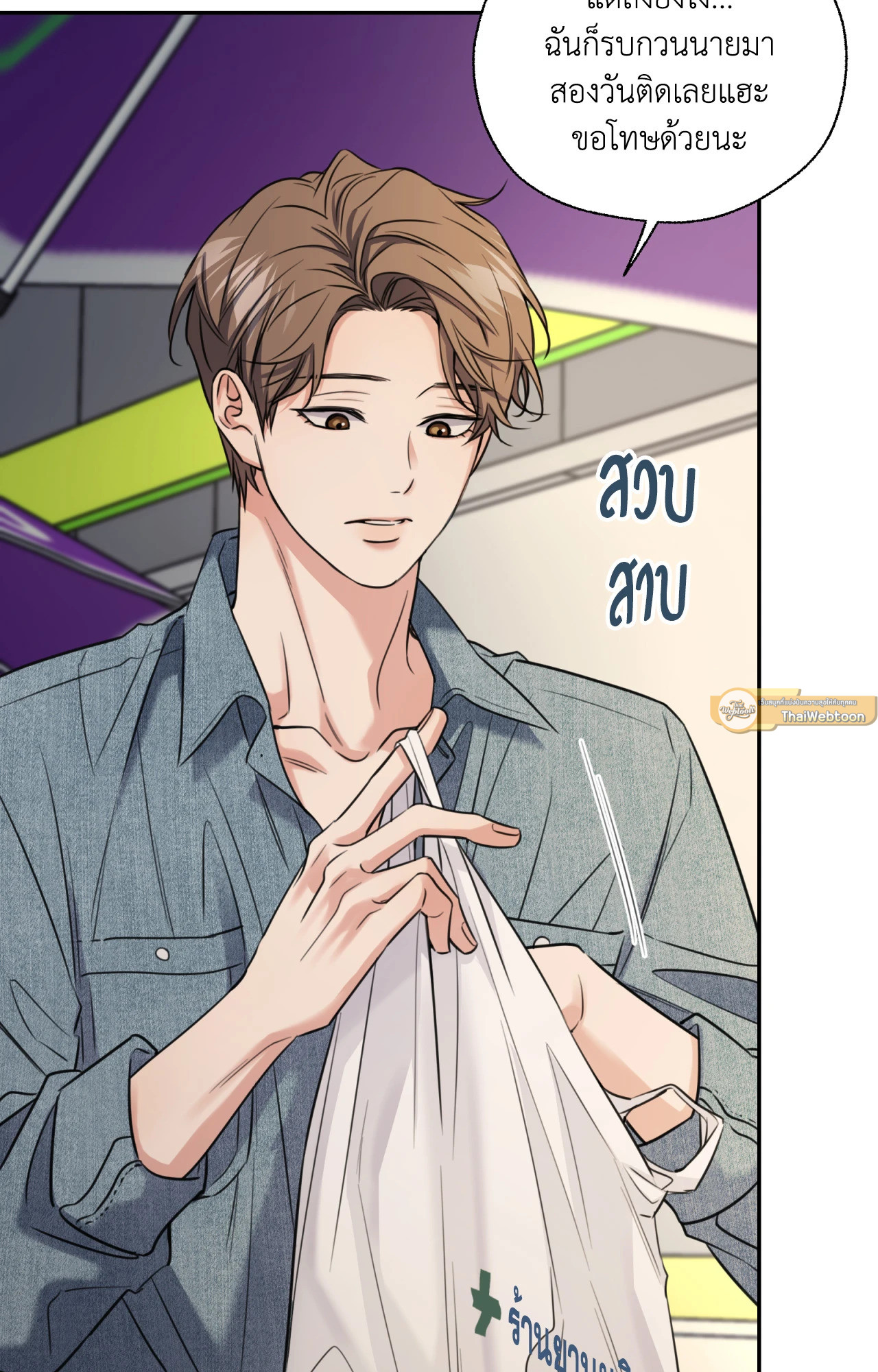 หน้า 82