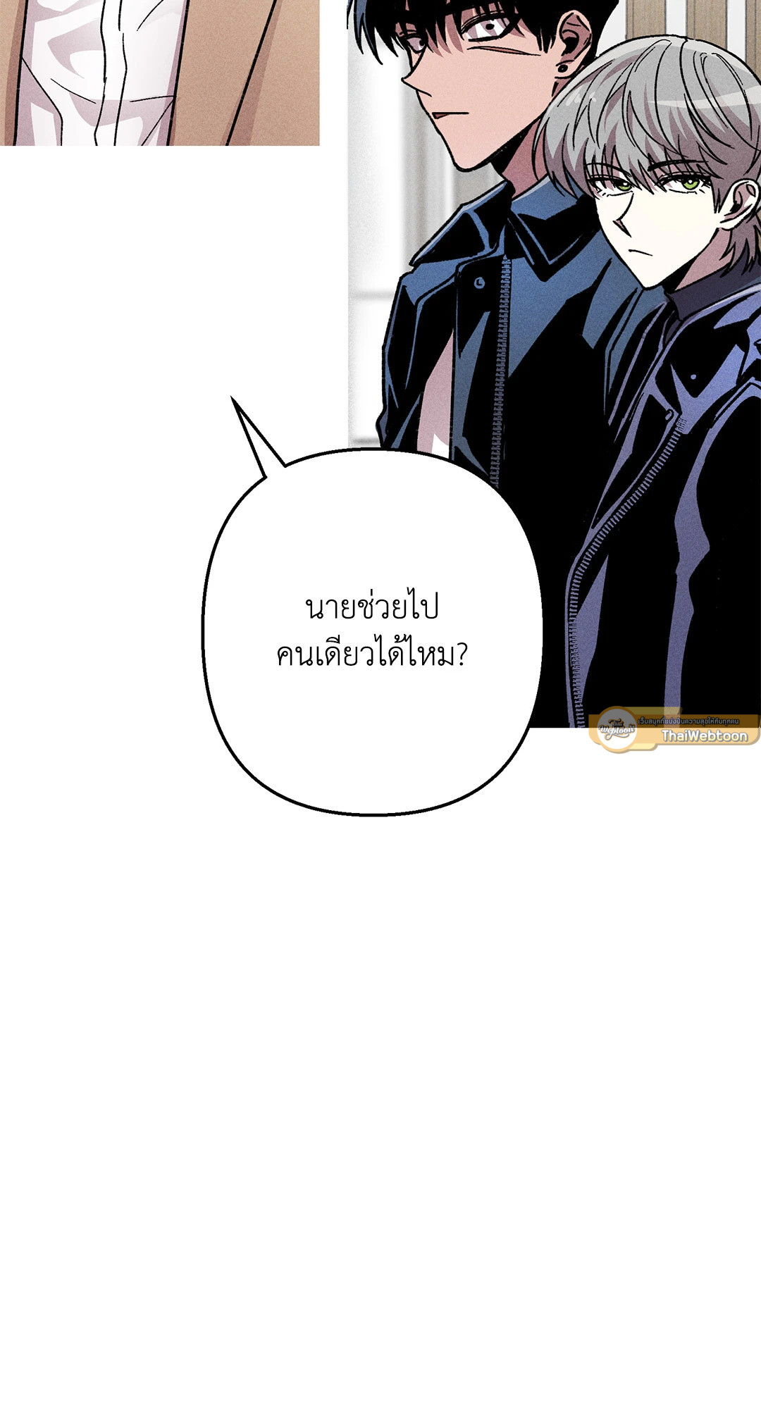 หน้า 48