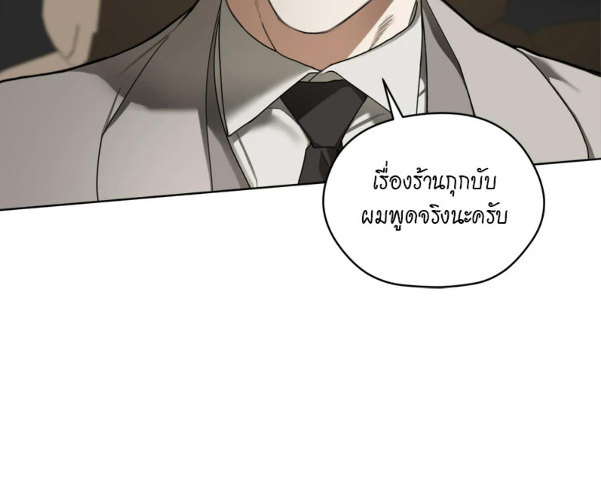 หน้า 120