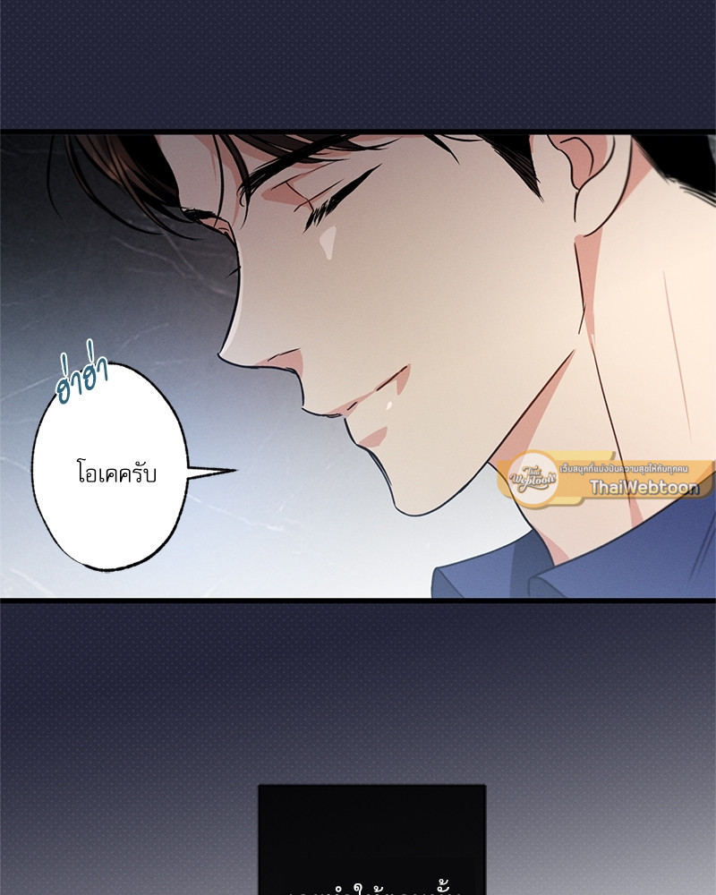 หน้า 83
