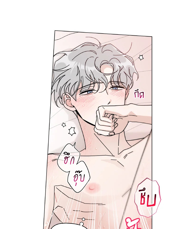หน้า 70