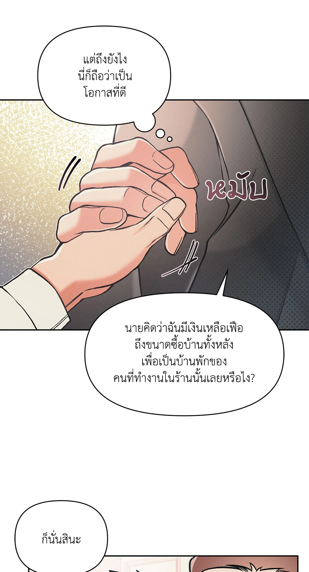 หน้า 55