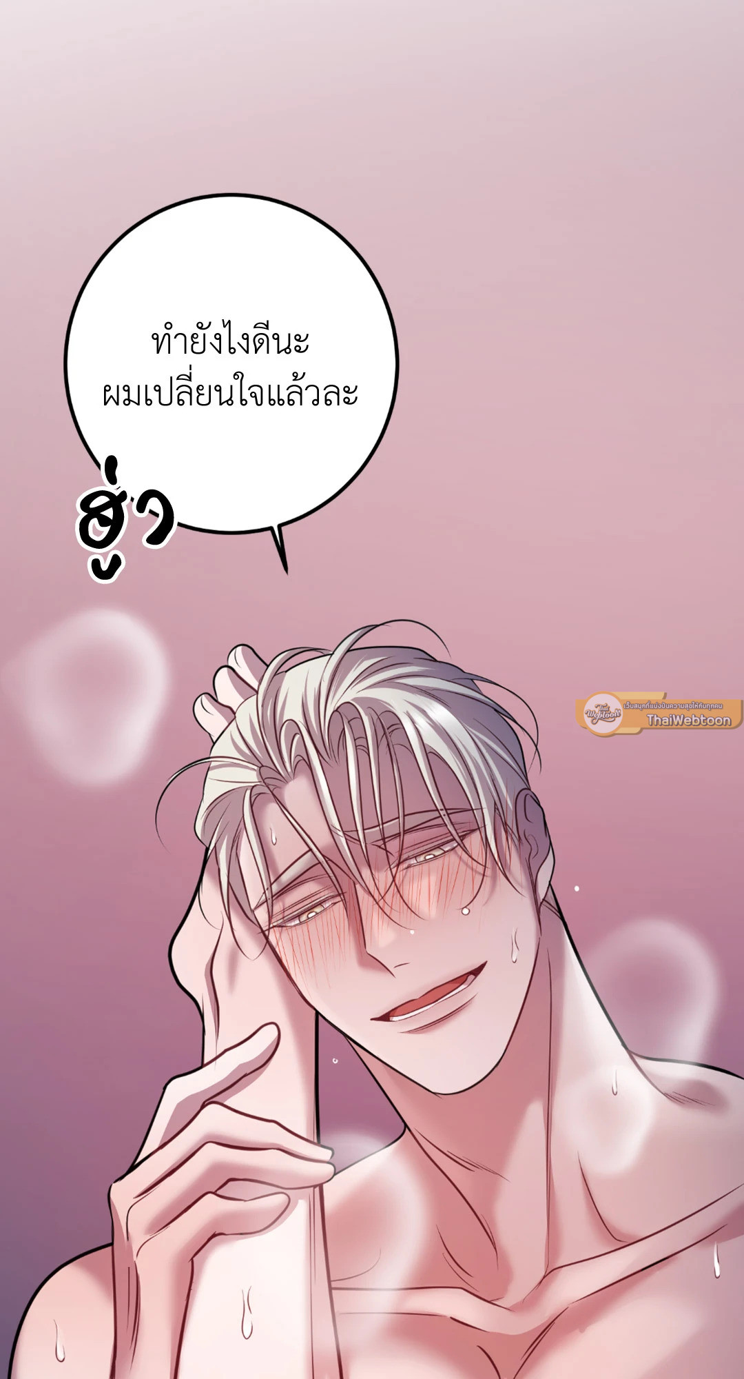 หน้า 78