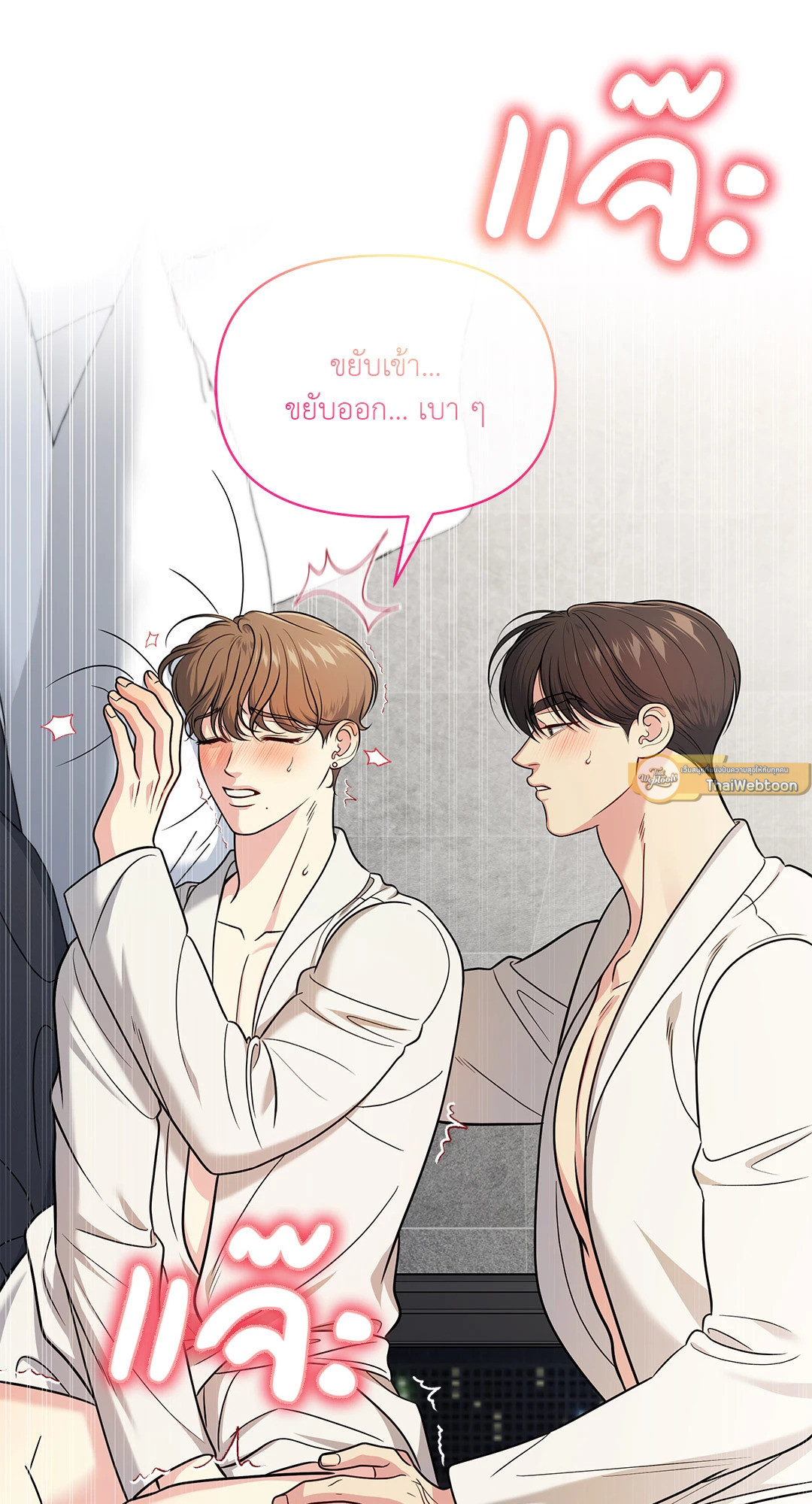 หน้า 44