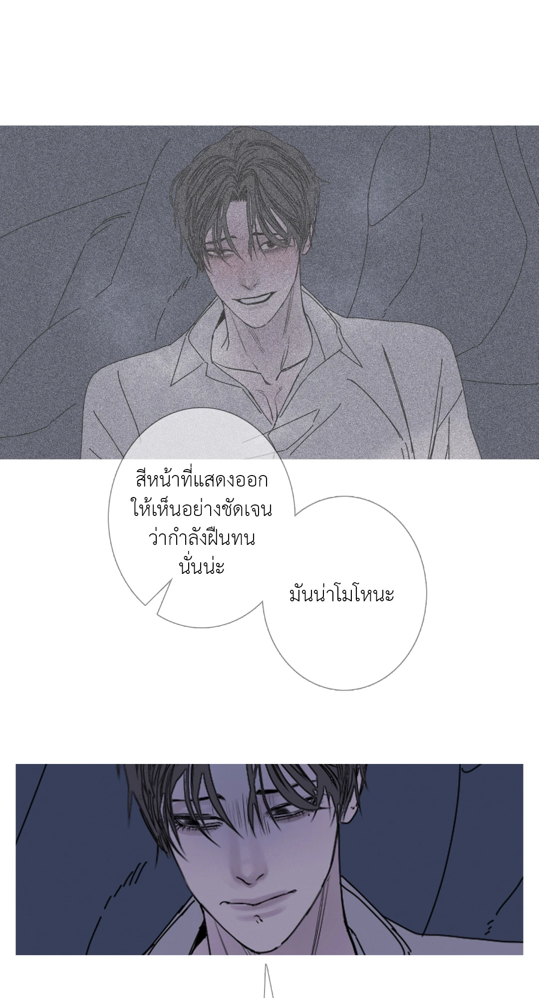 หน้า 49