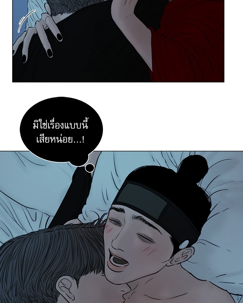หน้า 76