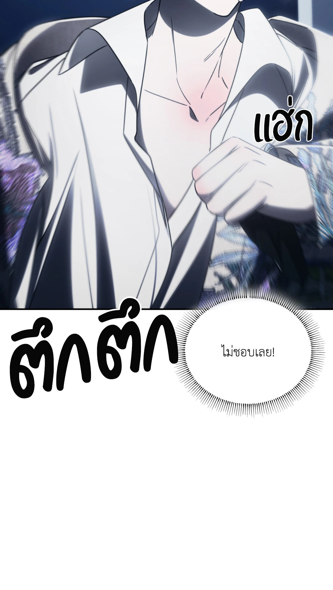 หน้า 63