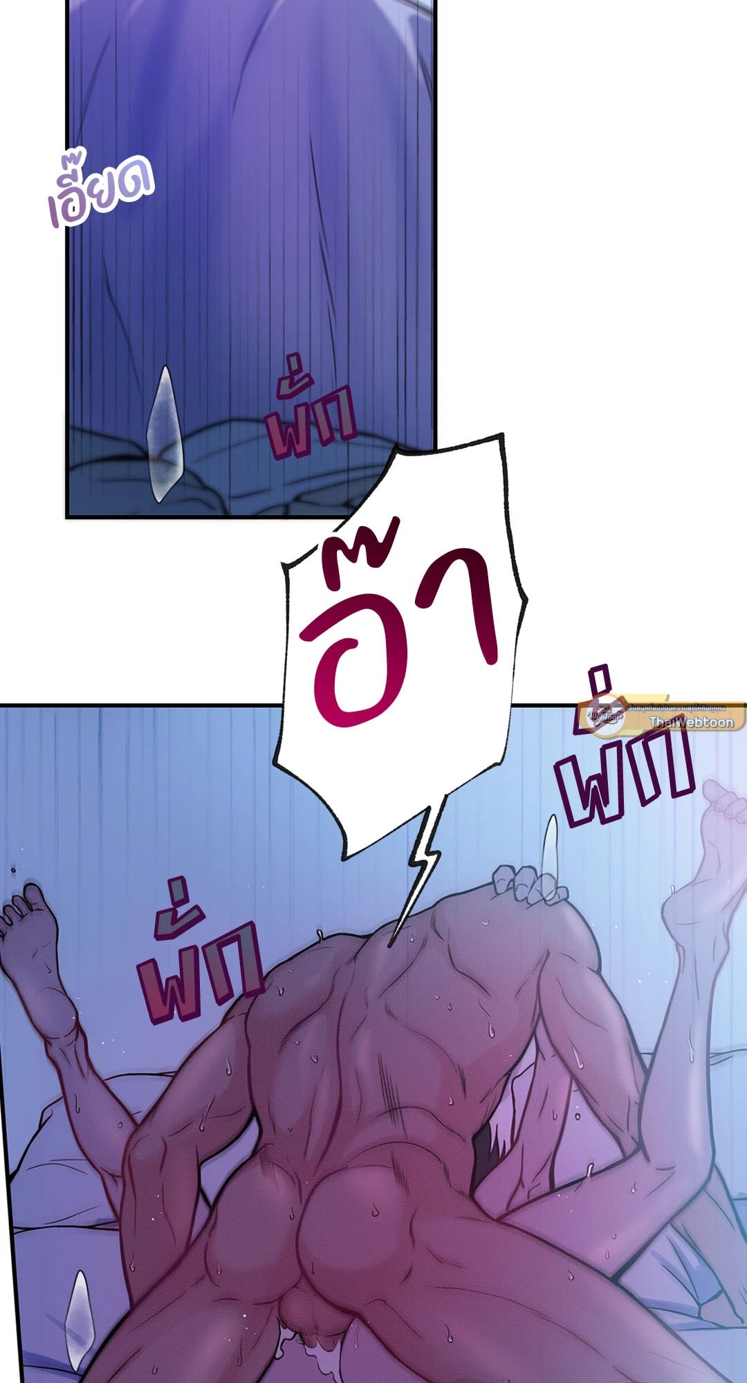 เพียงเปิดใจรัก | Look Through You ตอนที่ 7 - รูปที่ 2